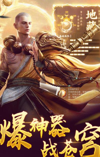 武俠群英傳正式版