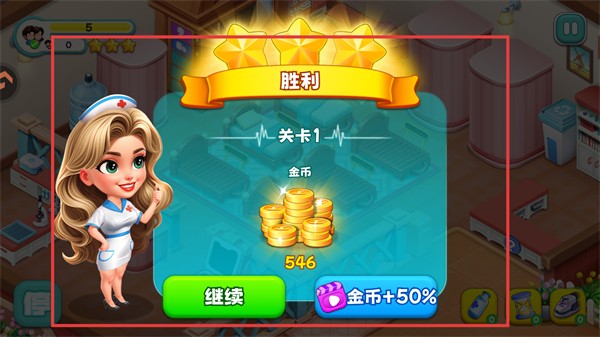 時光療愈院內(nèi)置菜單功能版