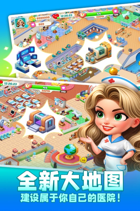 時光療愈院內(nèi)置菜單功能版