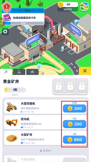 挖掘機(jī)的春天