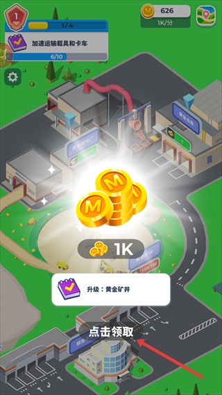 挖掘機(jī)的春天