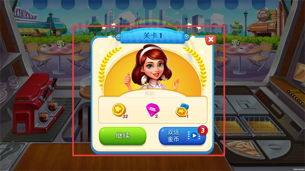 歡樂餐廳物語手游免廣告無限版