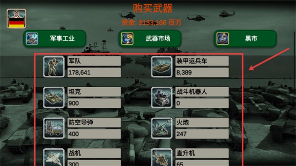 歐洲帝國2027最新內(nèi)購版