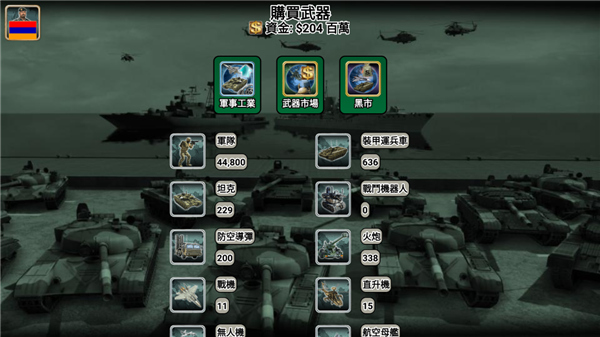 歐洲帝國2027最新內(nèi)購版