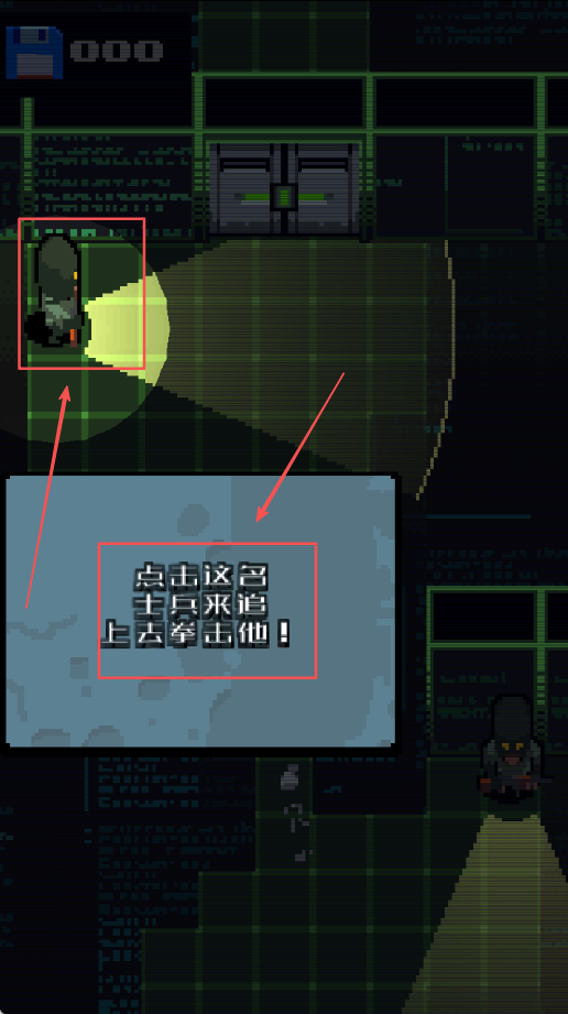 隱匿行動去廣告版