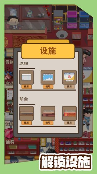 八零小店燒烤修改版