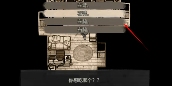 安迪和莉莉的棺材(AndyLeyl)中文版