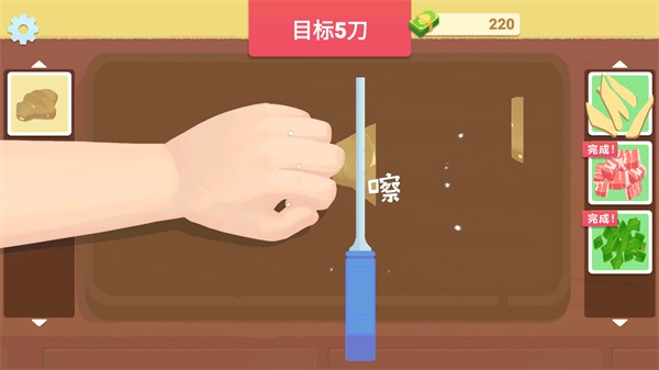 奶奶的菜譜最新版