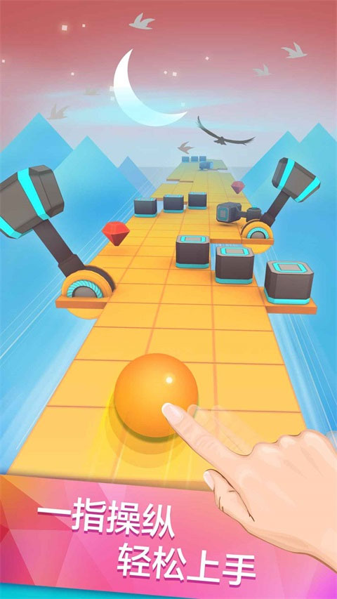 滾動(dòng)的天空內(nèi)置作弊菜單版