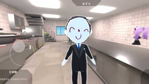 有病才能當牛馬官方版