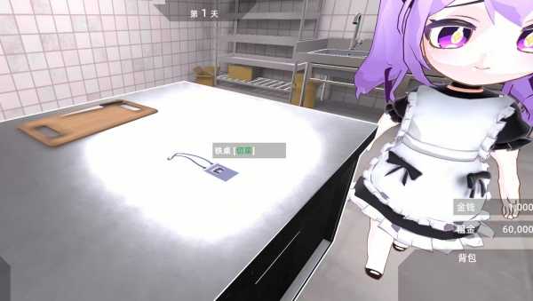 有病才能當牛馬官方版