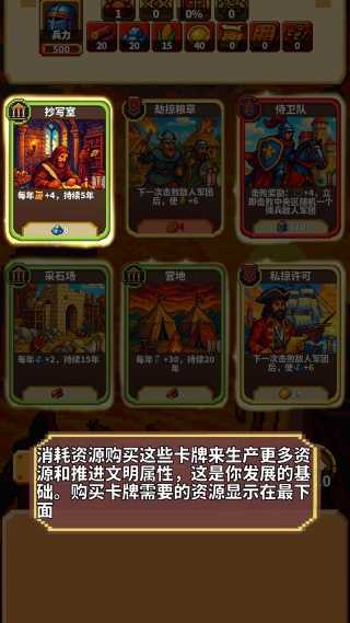 極極極簡(jiǎn)文明官方版