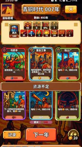 極極極簡(jiǎn)文明官方版