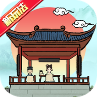 古代書院模擬器手游內(nèi)置MOD版