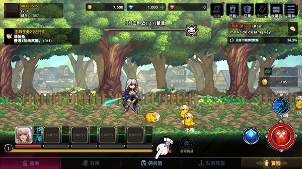 異世界傭兵團(tuán)養(yǎng)成記(Otherworld Mercenary Corps)中文版