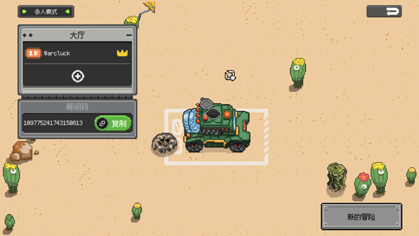 雞械綠洲手機(jī)版