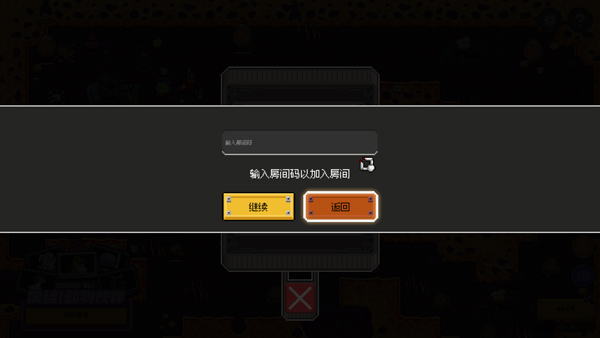 雞械綠洲手機(jī)版