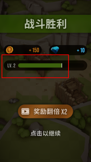 魔法突襲漢化版