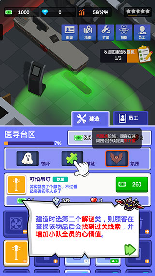 密室逃脫模擬器手機(jī)版