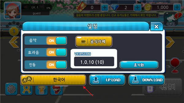 烹飪燒烤王(CookingBBQ)漢化版