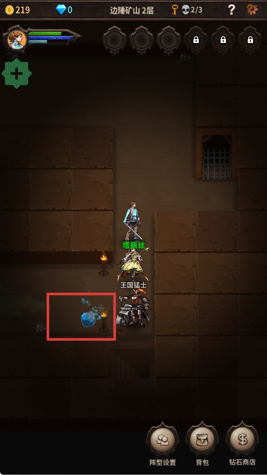 魔窟無盡的地下城無限資源作弊版