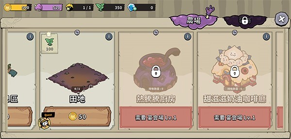 安娜的怪物農(nóng)場(chǎng)免費(fèi)版