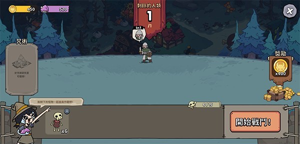 安娜的怪物農(nóng)場(chǎng)免費(fèi)版