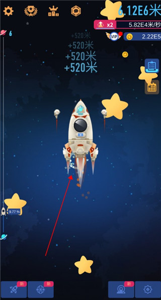 星際探險家最新賺錢版