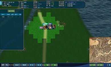 中華三國志手機(jī)最新版