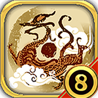 中華三國志手機(jī)最新版