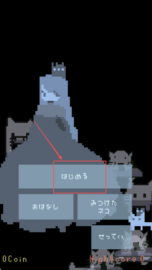 貓咪狂想曲漢化版