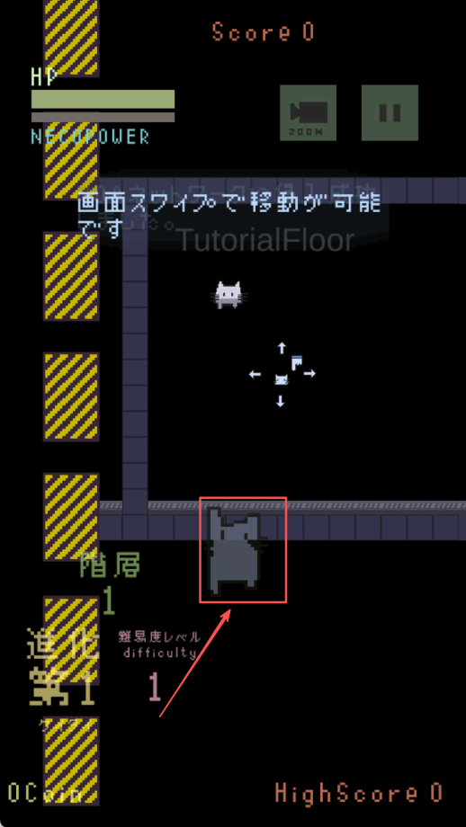 貓咪狂想曲漢化版