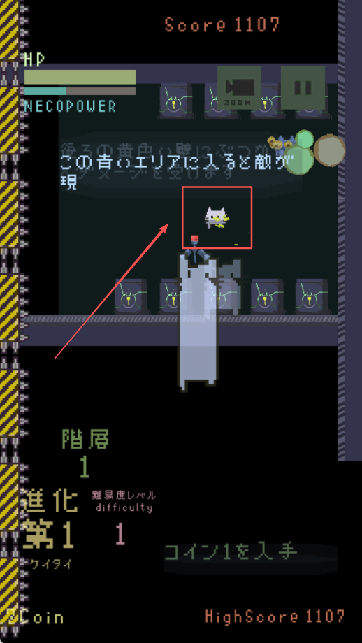 貓咪狂想曲漢化版