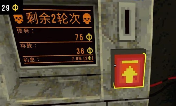 三葉草深坑手機(jī)版