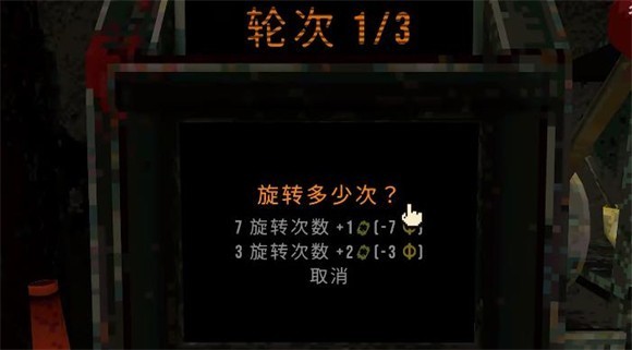 三葉草深坑手機(jī)版