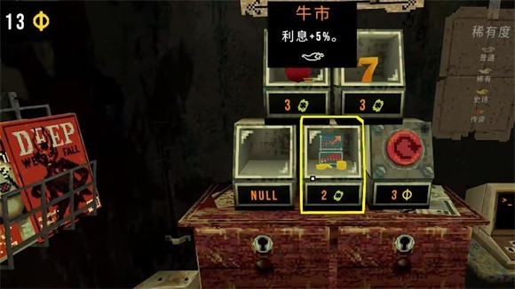 三葉草深坑手機(jī)版