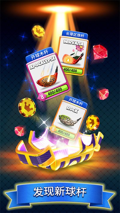 決戰(zhàn)高爾夫國際版