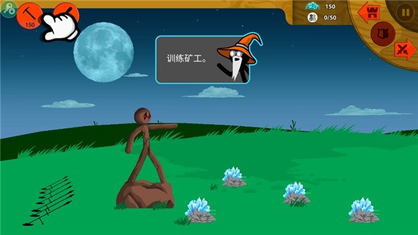 stickman手游FM魔改版