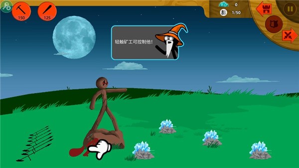 stickman手游FM魔改版