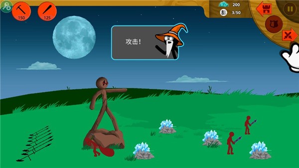 stickman手游FM魔改版