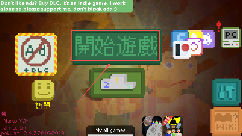 生存庇護(hù)所(Alive In Shelter)中文版