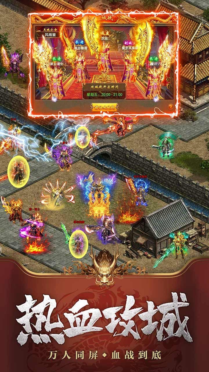 七龍紀(jì)3安卓最新版