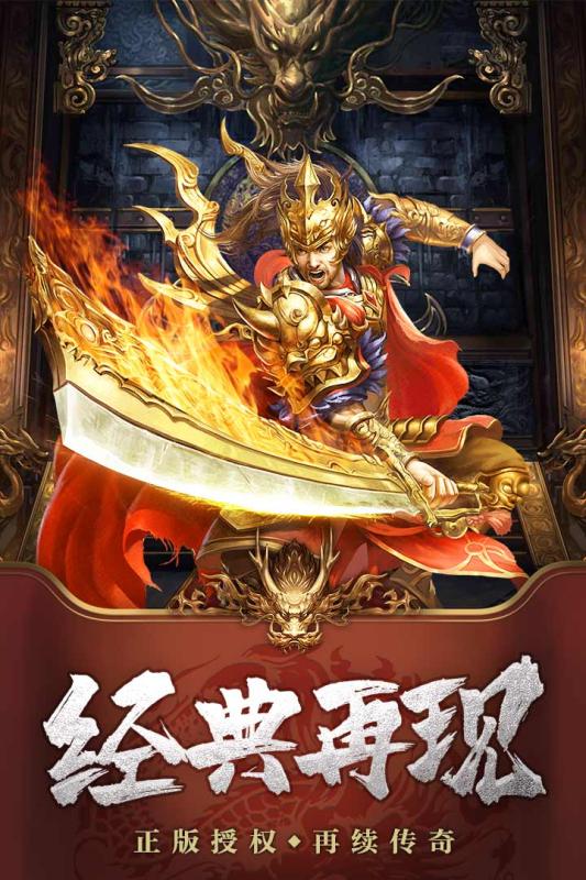 七龍紀(jì)3安卓最新版