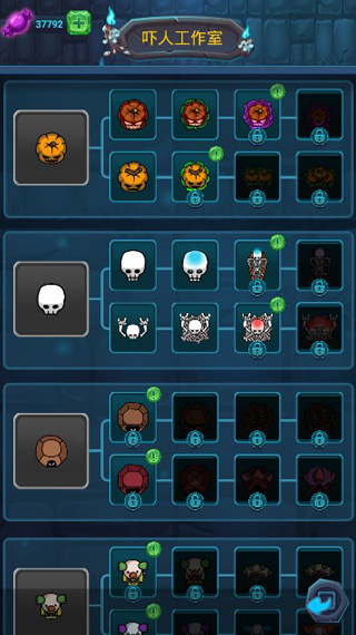 鬼屋大作戰(zhàn)正式版