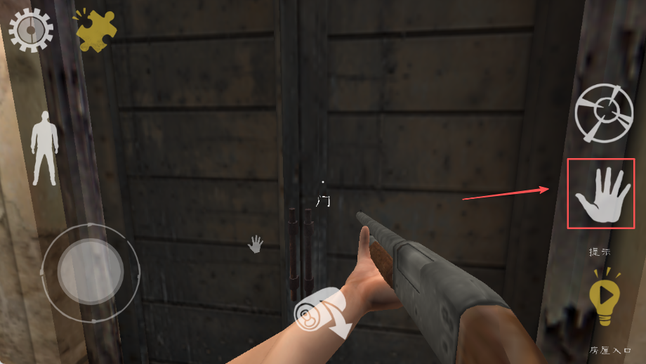 肉先生(Mr Meat)手機(jī)版