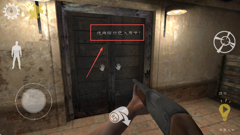 肉先生(Mr Meat)手機(jī)版