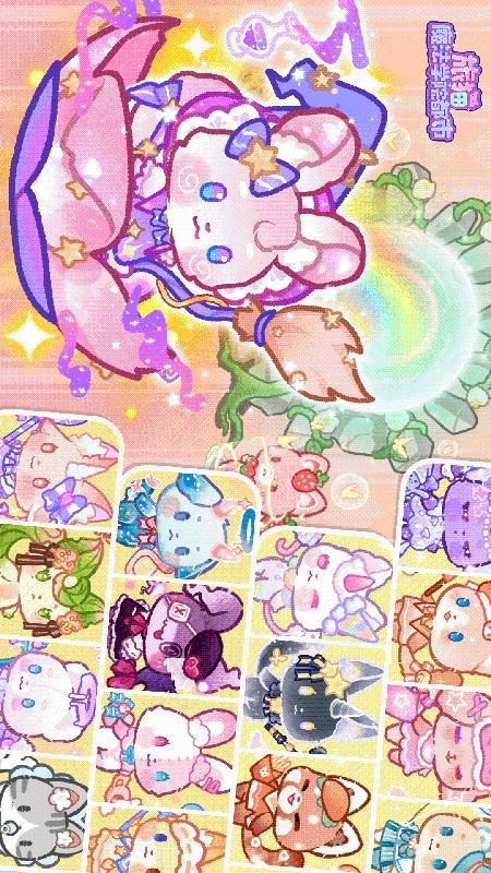 旅貓魔法學院都市手游全解鎖無限版