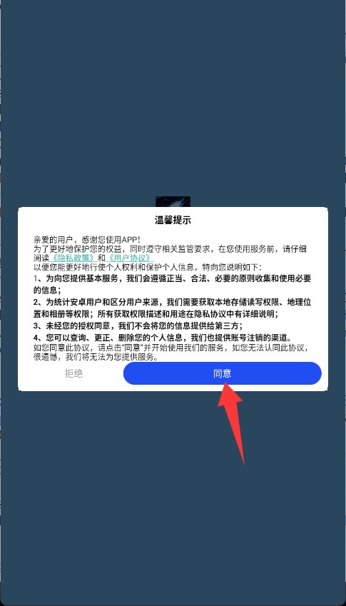 彩火泡彈最新版