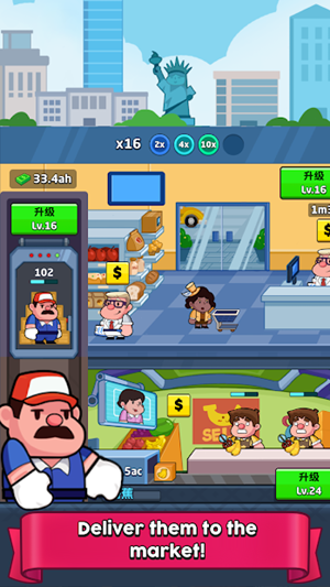 放置市場中文安卓版