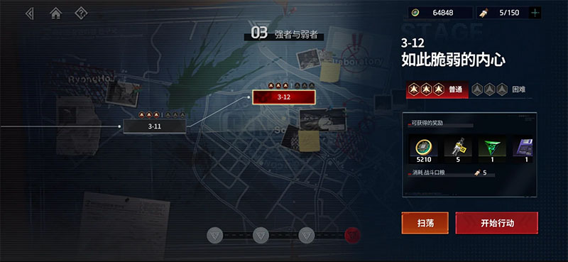 零始之門EROLABS正式版